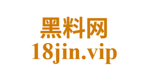 黑料网:娱乐八卦的第一现场,热点事件深度挖掘
